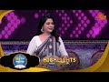Lakh Takar Lokkhi Labh |লাখ টাকার লক্ষ্মী লাভ|Highlights-Pt 1|19 May 2026 | Sun Bangla