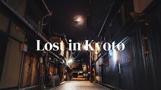 Lost in Japan l Lost in Kyoto l Lofi Hiphop 🎶 / Relaxing night with rain 🌙 / Music to study