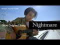 Kenta&#39;s Journal Vol.82 なりたい自分に辿り着けないもどかしさ -Nightmare-