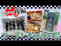 恒例のツーリングin山口県・後編