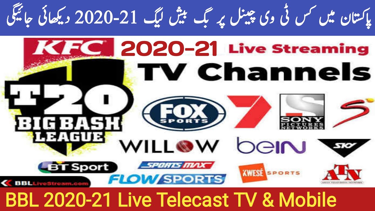 BBL 2020-21 Live Streaming TV Channel Sony Six and Ten Sports live telecast Big Bash League 2020-21