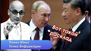 Москва-Пекин, борьба за Heartland и что сказал Эрдоган