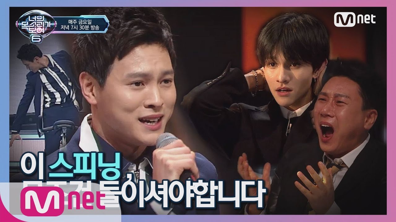 [ENG] I can see your voice 6 [7회]다이어트 걱정 NO!주부들의 인기스타 스피닝 강사 K쌤(김민욱)'흔들린 우정+내 남은 사랑을 위해' 190301 EP.7