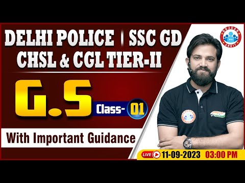 Delhi Police Constable GS, SSC CGL Practice Set 01, GS For SSC GD Exam, SSC CHSL GS By Naveen Sir