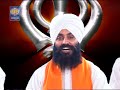 Guru Duare Hamra Biaah Je Hoa - Bhai Joginder Singh Riar - Gurbani Shabad Gurbani - Amritt Saagar Mp3 Song