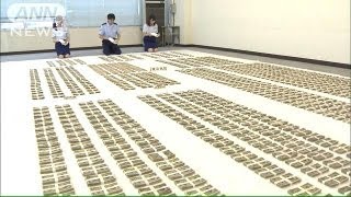 横浜税関で虫干し　海外引き揚げ者の預かり紙幣等（13/08/07）