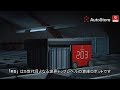 AutoStore ロボットストレージシステム 日本語字幕 「RedLine “レッドライン”」