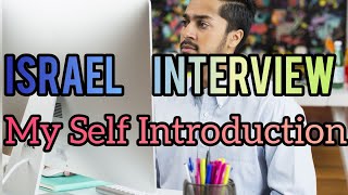 My Self Introduction for Israel Jobs 🇮🇱
