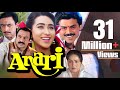 Anari Full Movie | Venkatesh Hindi Movie | Karisma Kapoor | Suresh Oberoi | Superhit Bollywood Movie