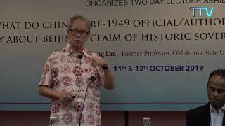 Part 4 Prof.Hon-Shiang Lau's lecture on China's pre-1949 official docs on Beijing's claim over Tibet