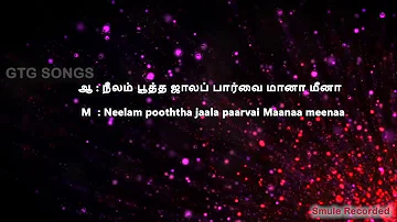 Kannane Nee Vara - Karaoke for Male - with Female Voice - Smule Recorded