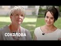 Анна Соколова // музей Ахматовой как пространство для открытого и честного диалога