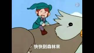 The Littl' Bits - Intro (Taiwanese Mandarin)