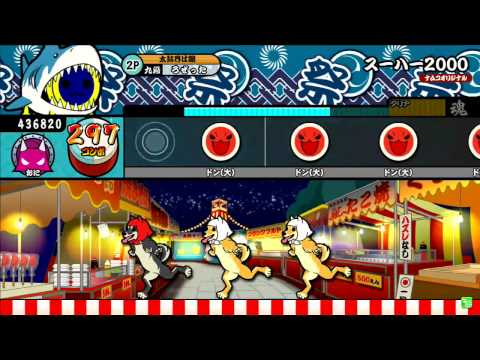 【キャプチャ】太鼓の達人(モモイロ)スーハー2000　不可1