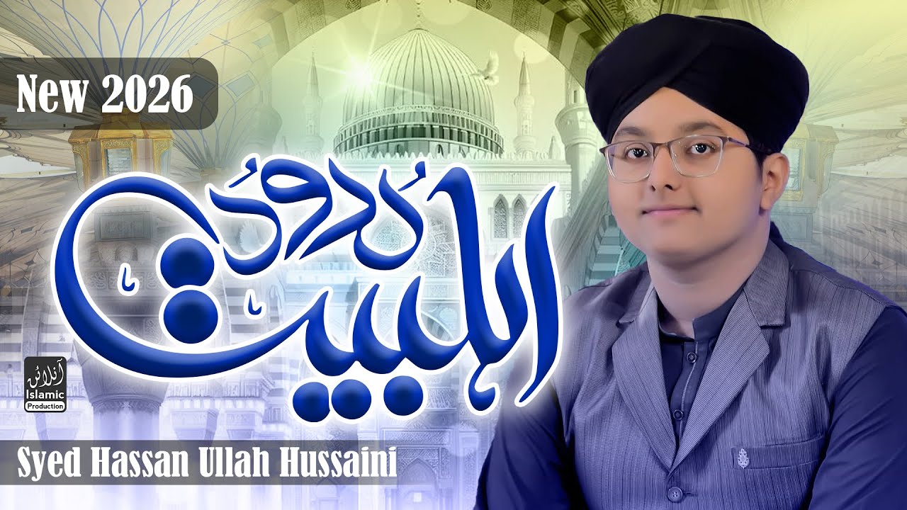 Durood e Ahle Bait - Syed Hassan Ullah Hussaini - New Naat 2026