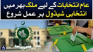 Implementation of election schedule for general elections across the country has started - Aaj News