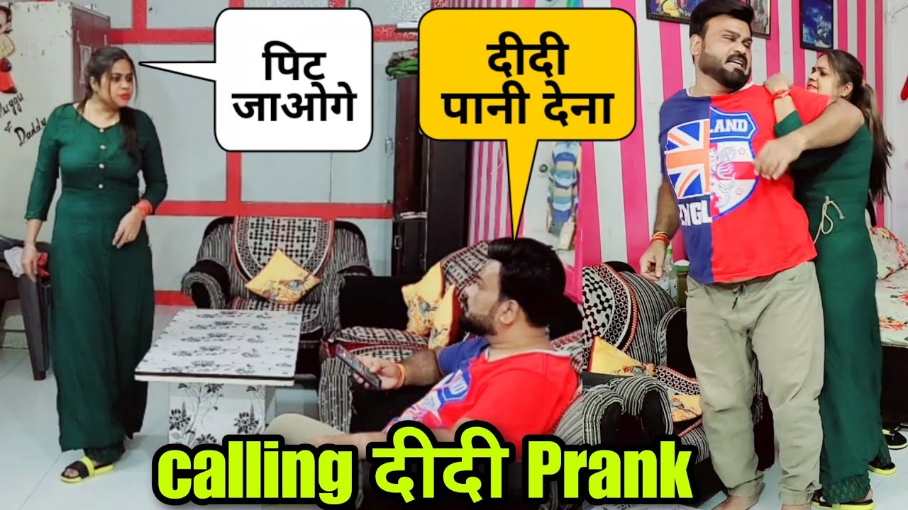 Calling Didi Prank On Wife | D2 Prank