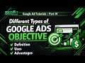 Google Ads Campaigns Objective | Definition, Uses, Advantages | Google Ads Tutorials Part IV | RKDMT