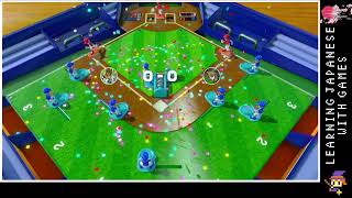 Home run!! / Baseball - Clubhouse Games: 51 Worldwide Classics