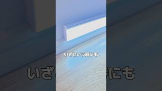 【緊急時にも使えるセンサーライト