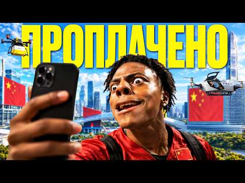 Як Китай купив ЗУМЕРІВ? | Коли пропаганда стала контентом?