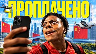 How China Won Over Gen Z | When Did Propaganda Become Content? screenshot 4