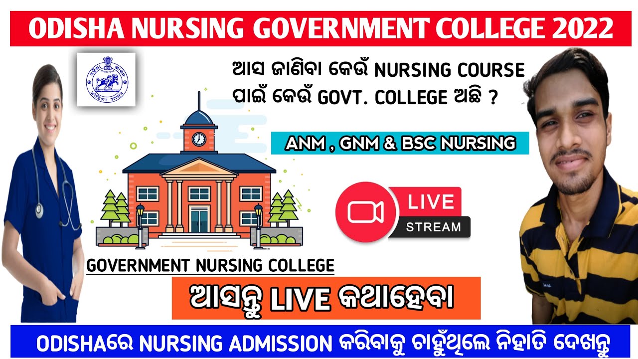 List of govt. Nursing College in Odisha