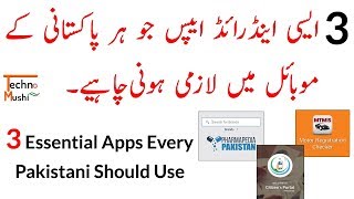 3 Essential Apps Every Pakistani Should Use | best Android apps for Pakistan screenshot 5