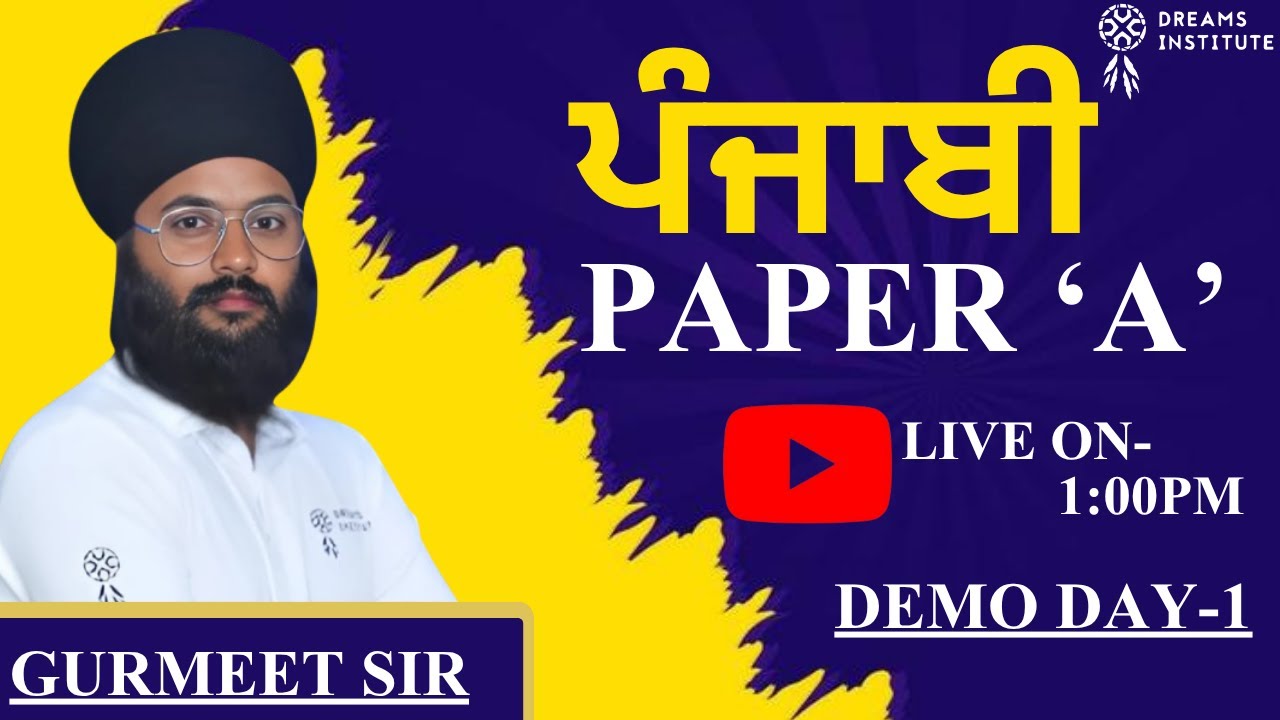 DEMO DAY-1 | PUNJABI PAPER 'A' (COMPULOSRY PUNJABI) | GURMEET SIR | WITH DREAMS INSTUTURE