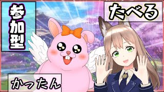 【雀魂三麻参加型】火曜はじゃんたま!!【初見歓迎/#Vtuber】