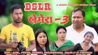 DSLR CAMERA Part - 3 New Bodo Comedy Short Film 2024_ Anil, Priya, Rwisu