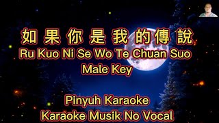 Download Lagu Ru Kuo Ni Se Wo Te Chuan Suo  -  如果你是我的傳說 - Karaoke - Musik No Vocal MP3