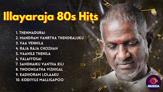 Illayaraja 80s Hits Part 1 🥳 | Illayaraja Audio Jukebox | Musizia 🎶