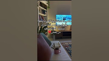 خلونا نستفيد ❤️ #تلاوة_خاشعة #تلاوة_هادئة #إسلام_صبحي #سورة_المؤمنون #قرآن_كريم #foryou