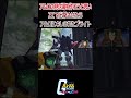 ㊗️40万再生🎉【出撃動画】機動戦士ガンダム アムロの見せ場を考えるブライトさん #shorts