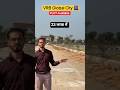 Dream World City new part VRB Global City Mahendra SEZ JDA RERA approved plot jaipur