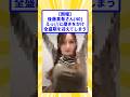 【朗報】後藤真希さん(40)、磨きをかけて全盛期に突入してしまう