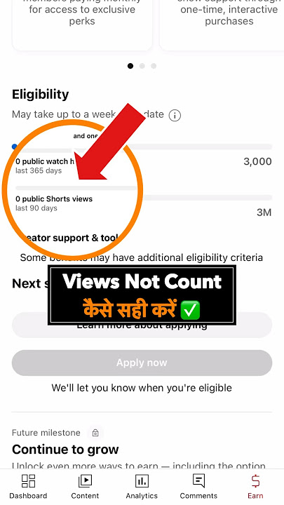 Views Not Count 🚫 in Monetization tab | problem solve ✅ #views #counting #monetization