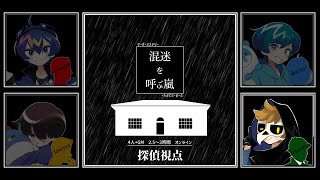 テラゾーゲームスの配信のサムネイル画像
