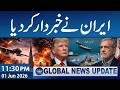 Iran US War | Iran's Clear Message | 11:30 PM News Update | 1 June 2026 | Samaa TV