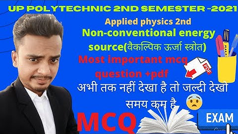 Applied physics||Objective type question|| Applied Physics MCQ||Multiple choice questions #