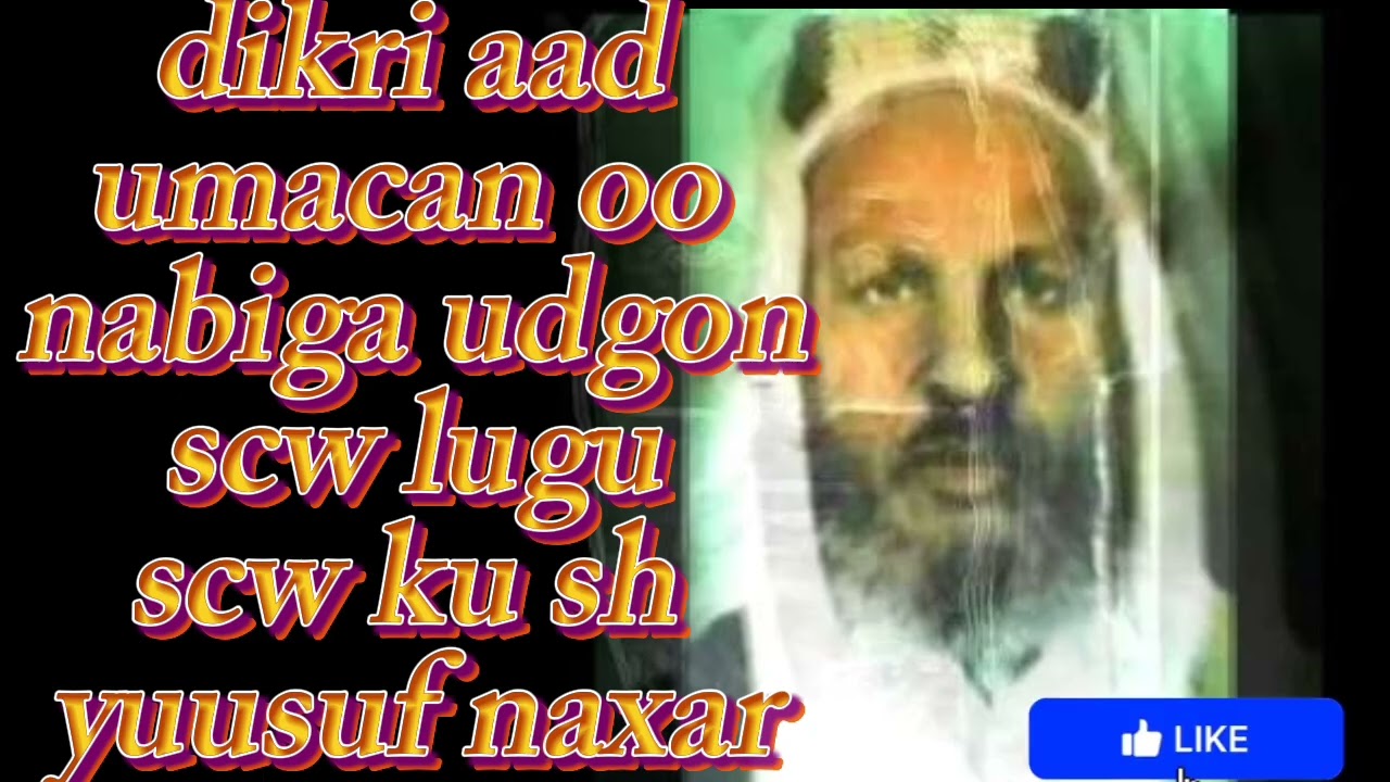 Nabi amaan aad iyo aad u soo jiidanaya maqalka ku raaxaysta