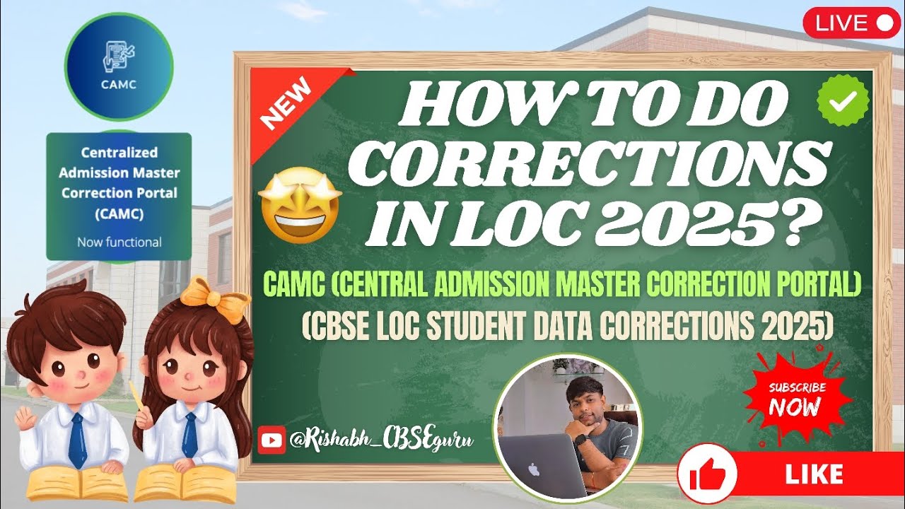 𝐇𝐨𝐰 𝐓𝐨 𝐃𝐨 𝐂𝐨𝐫𝐫𝐞𝐜𝐭𝐢𝐨𝐧𝐬 𝐈𝐧 𝐂𝐁𝐒𝐄 𝐋𝐎𝐂 𝐒𝐭𝐮𝐝𝐞𝐧𝐭 𝐃𝐚𝐭𝐚 𝟐𝟎𝟐𝟓|CAMC Portal| Centralized LOC Correction Portal|