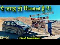 XUV700 KA DISPLAY UDD GYA 😱 | World ki highest road pe Langza Komic Hikkim !!