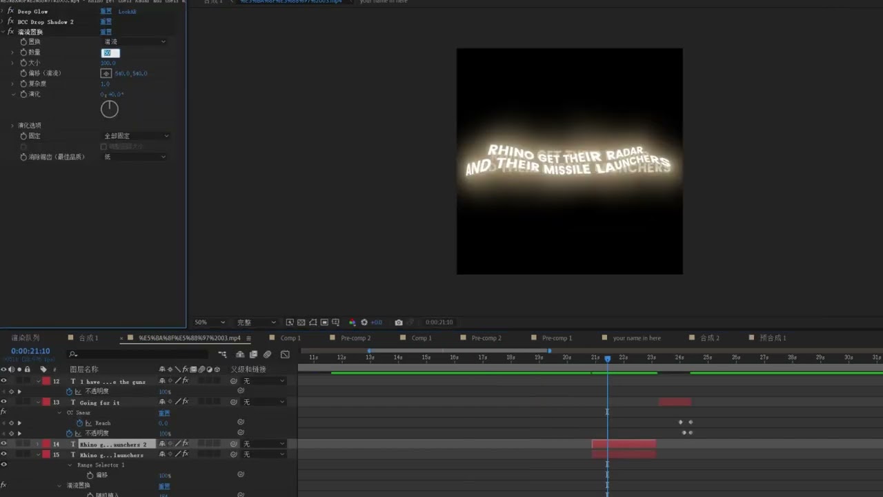 How is text shake achieved in After Effects?