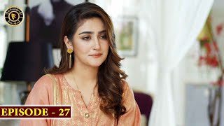 Berukhi Episode 27 - Top Pakistani Drama