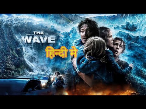 The wave Full movie In Hindi | Hollywood movie Dubbed in Hindi | HD movies | Flood Movies