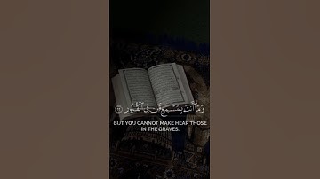 قرآن كريم| وما يستوي الاعمى والبصير 🤍 بصوت ياسر الدوسري #المصحف #قرآن #ياسر_الدوسري ب