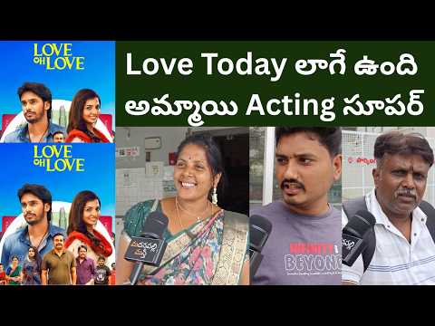 Love Oh Love Public Talk | Love Oh Love Review | Naga Durga | Madanapalli Masthi