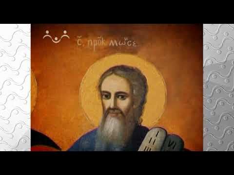 Закон Божий.  Епископы